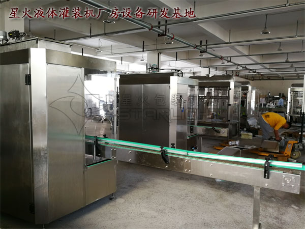 星火液體灌裝機廠房設備研發(fā)基地